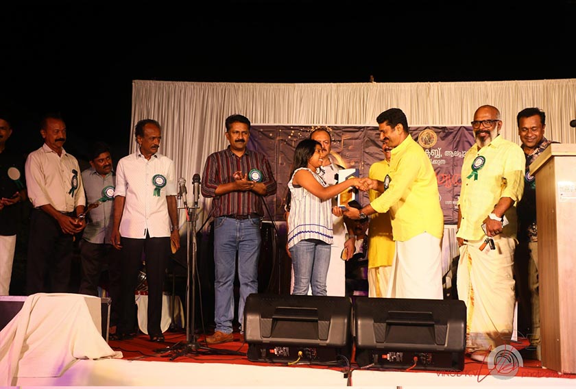 Ramavarma District Club Alappuzha