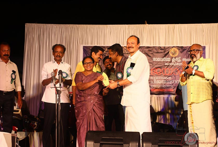 Ramavarma District Club Alappuzha